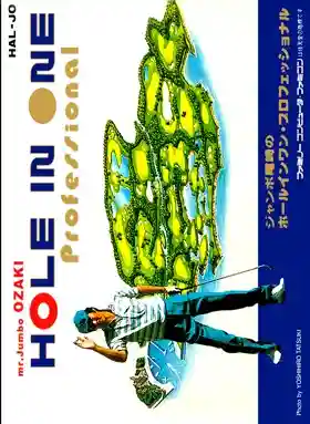 Jumbo Ozaki no Hole in One Professional (Japan)